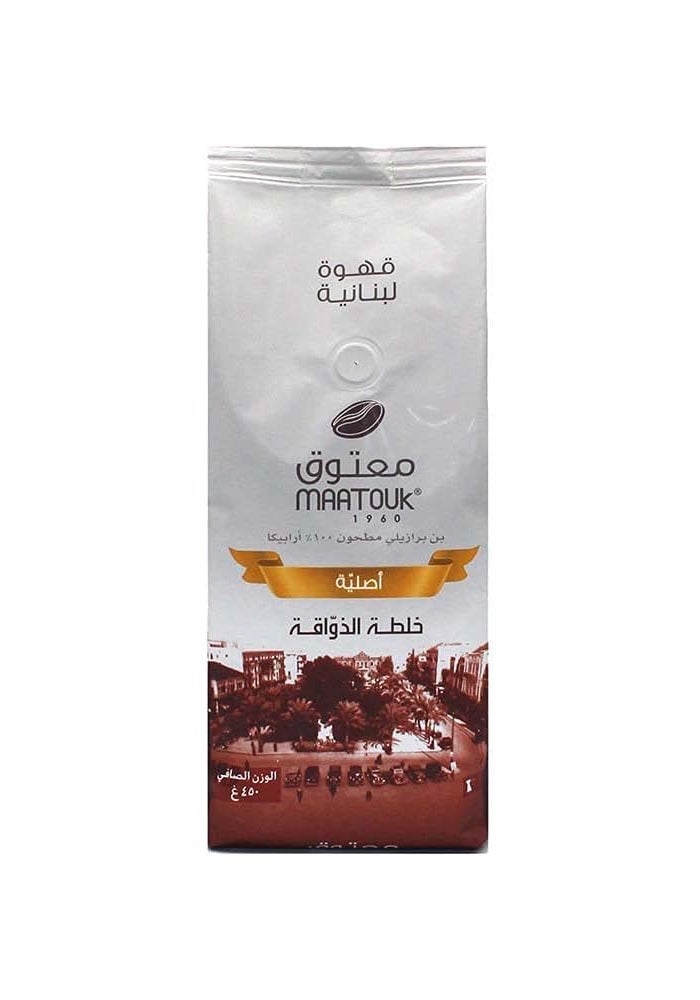 Maatouk Gourmet Blend Lebanese Coffee - 450g - Image 4